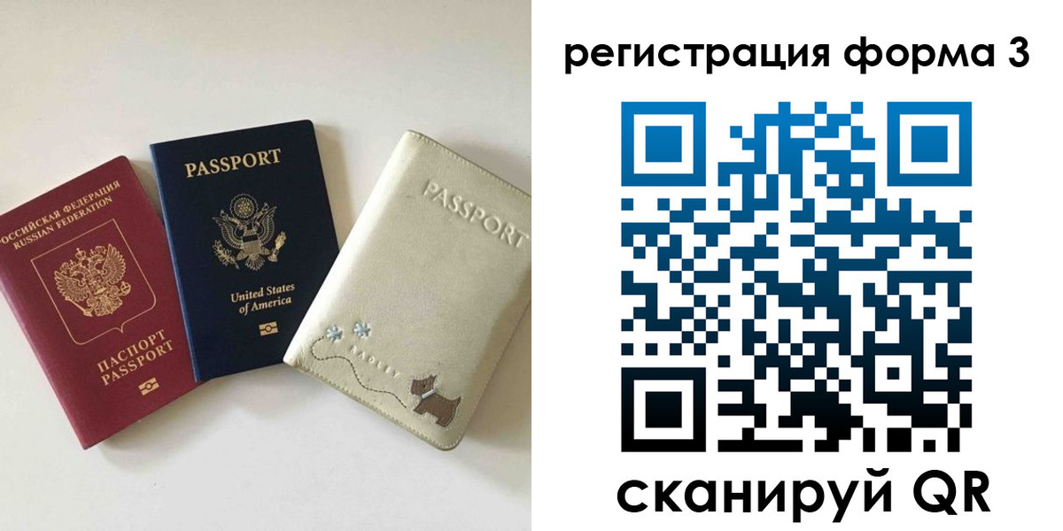 прописка поиск в Данкове