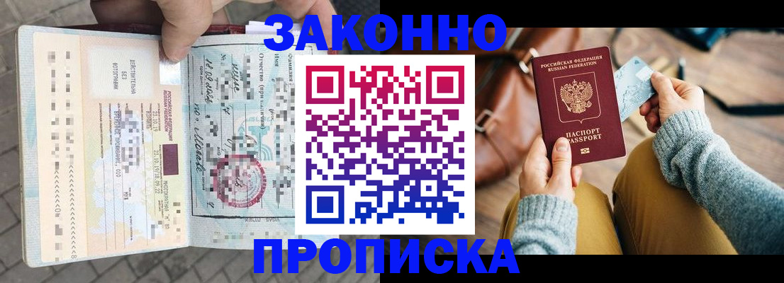 регистрация для школы в Данкове