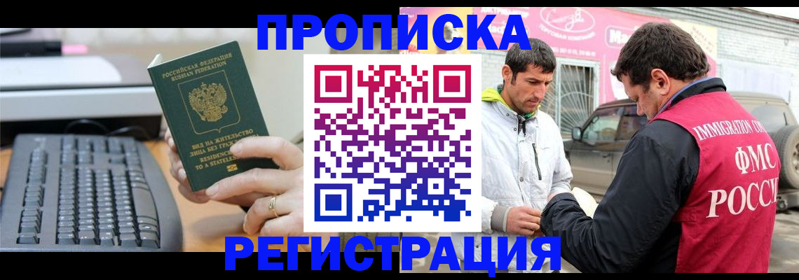 найти адрес прописки в Данкове