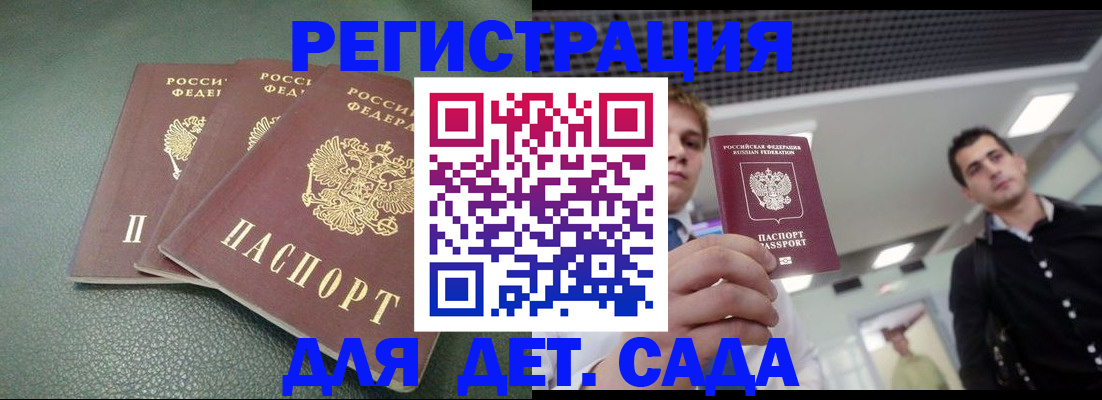 найти адрес прописки в Данкове