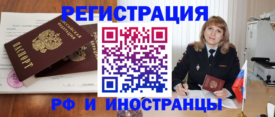пропишу в квартире в Данкове